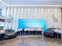 長安汽車の電動車部門「AVATA」、ファーウェイ子会社に出資…10％の株式取得 画像