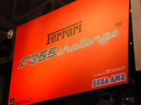 【東京ゲームショウ2002】セガの名作『Ferrari F355 challenge』を忘れるな 画像