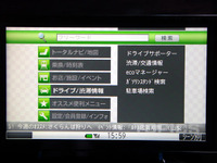【カーナビガイド '09】練られたUIと独自のカテゴリ検索でより便利なナビに…NAVITIMEドライブサポーター 画像