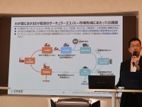 EV普及の鍵は中古EV市場が握る…日本総研がEV電池サーキュラーエコノミー市場8兆円と予測 画像