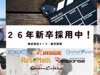 『レスポンス』運営イードがウェブメディア企画営業プロデューサー募集！ 2026年卒学生を対象 画像