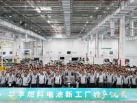 トヨタの燃料電池新工場、中国北京で稼働…年産1万基 画像