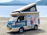 『ゆるキャン△ピングカー mk II』登場予定…名古屋キャンピングカーフェア2024 AUTUMN 画像