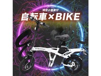 Sun Emperor、新型特定小型原付『Easy』発表 画像