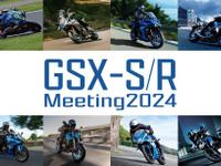スズキ、浜松工場でファンイベント初開催へ…「GSX-S/R ミーティング 2024」10月20日 画像