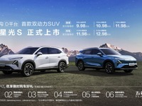 PHEVは航続1100km、五菱汽車、新型電動SUV『五菱星光S』発売 画像