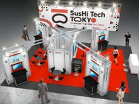 東京都が「SusHi Tech Tokyo」としてIFAベルリン2024に出展…パートナー企業7社と 画像