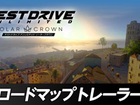 PS5版『テストドライブ・アンリミテッド・ソーラークラウン』のロードマップトレーラー動画が新たに公開 画像