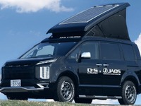 『デリカD：5』ベースの新型キャンピングカー登場…クーラーや大容量バッテリーでどこでも快適に 画像