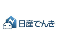 日産「電気」を販売へ、大阪ガスと協業　2024年12月より順次拡大 画像