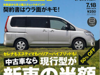高い授業料だったとは思いたくない! 画像