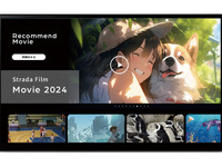 パナソニック、『ストラーダ』新モデル発表…「ネット動画」機能を搭載 画像