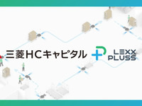 三菱HCキャピタルとLexxPluss、資本業務提携…ロボット活用で搬送作業を自動化へ 画像