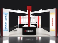 東陽テクニカ、燃料電池向け計測システムなど最新技術を「二次電池展」で披露 画像