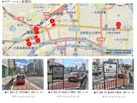 国道の路上でEVカーシェア？ タイムズモビリティが社会実験に参加 画像