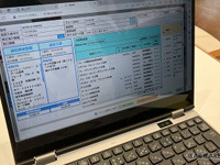 AI整備見積りシステムとは？ TM新大阪が23店舗に導入 画像