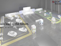 ジャパンモビリティショービズウィーク2024のプログラム発表 画像