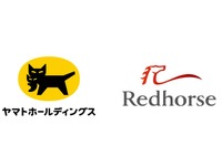 ヤマトHD、ラストマイル配送を拡大…レッドホースと資本・業務提携 画像