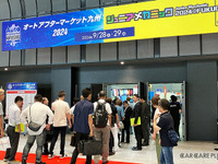 大盛況！「オートアフターマーケット九州2024」…アイシンの水性塗料実演など注目 画像