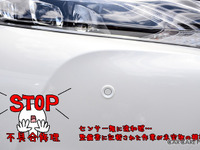 ［ストップ不具合修理］センサー類に違和感…整備書に記載された作業が未実施？ 画像