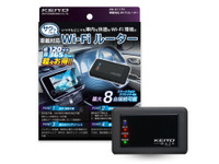 購入後、即使える車載対応Wi-Fiルーター、「サクッとWi-Fi」に新モデル登場 画像