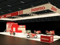 日立AstemoはADASやEVなどの幅広い技術を展示へ…ミラノモーターサイクルショー2024 画像