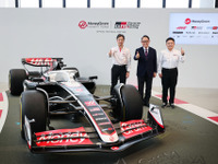 トヨタ、F1技術を市販車に…ハースF1と協力関係を締結 画像