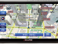 フローティング10.1型大画面＆HD高画質で地図も映像も鮮明に、イクリプス「AVN」HSシリーズの2025年モデルを発売 画像