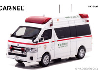 東京消防庁のハイメディック救急車を43分の1サイズでリアルに再現、限定700台で発売 画像