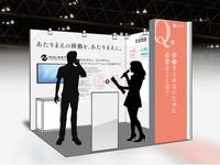 モビリティ業界のジャーナリストらが登壇、ナルネットコミュニケーションズが初出展へ…ジャパンモビリティショー ビズウィーク2024 画像