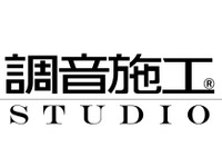 ビーウィズが新たな統一ブランド「調音施工スタジオ」を10月からスタート、メルセデス・ベンツ品川も参加 画像