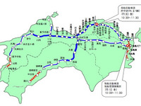 四国の高速道で 交通安全七夕キャンペーン 画像