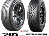 横浜ゴムの「ADVAN」「GEOLANDAR」が2024年度グッドデザイン賞を受賞 画像