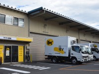 ヤマト運輸、再生可能エネルギー由来電力100%使用の営業所を稼働 画像