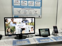アイシンが提供する観光DX「スマートバディ」とは?…CEATEC 2024 画像