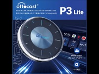 ナビ／ディスプレイオーディオがスマホに、動画配信サービスも楽しめる「OttoAibox P3 Lite」発売 画像