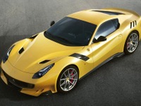 東京国税局の差し押さえ、今回は7000万円でフェラーリを出品…新聞ウォッチ土曜エディション 画像