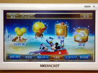 ディズニーキャラがPNDを楽しくする…アクアキャスト メディアキャスト MCDY-MK001 画像