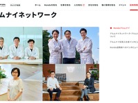 ホンダ、退職者向け新採用フロー導入…再入社を支援する「アルムナイネットワーク」運営開始 画像