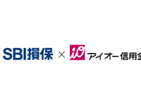 SBI損保の自動車保険、信用金庫で初めて取り扱い開始へ…2024年度内に 画像
