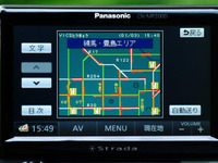 【カーナビガイド '09 会田肇インプレ】「使い勝手のいいFM VICS、ワンセグも感度高し」…パナソニック ストラーダポケット CN-MP200DL 画像