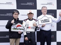 2028年までラリージャパンを開催、豊田市とWRCプロモーターが契約を延長 画像