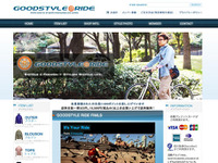 バイク・自転車 街乗りファッションをコーディネート 画像