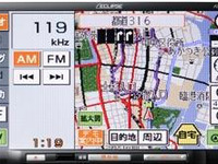 富士通テンのAVN Lite、マツダ車のディーラーオプションに採用 画像