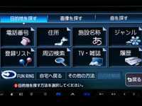 【カーナビガイド '09 評論家インプレ】無償地図データ更新で長く使える…クラリオン クラスヴィア NX809 画像