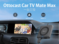 CarPlay接続をHDMI高解像度に、一台三役のオットキャスト「CAR TV MATE MAX」発売 画像