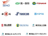 物流大手11社が連携、業界の課題解決へ「物流コンソーシアム baton」発足 画像