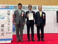 出光興産の無灰ディーゼルオイル、川崎市が環境貢献製品に認定 画像