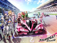 「HIGHSPEED Étoile」全27種から好きな画像を選べる！「エンタメプリント」ブロマイドが登場 画像
