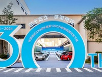 BYD、新エネルギー車の生産1000万台達成…世界初 画像